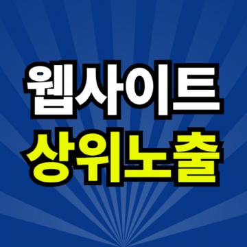 방문 전 알아두면 좋은 상담 이야기