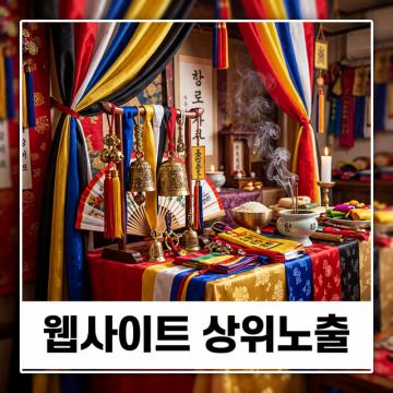 어디가 좋을까 현실적인 선택 기준