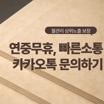 상담 경험으로 정리한 방문 전 체크