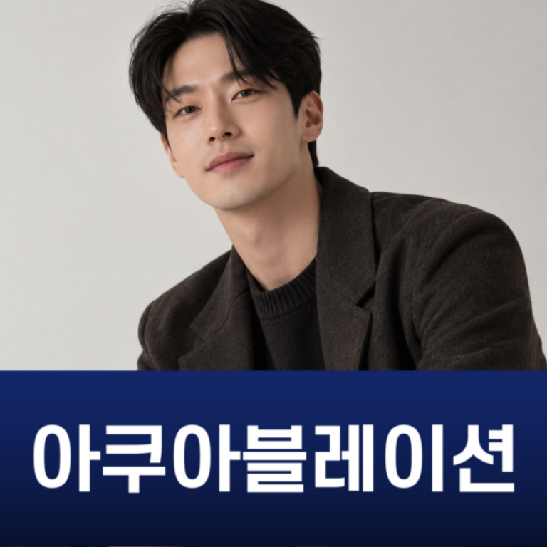 AI로봇 전립선 비대증 수술